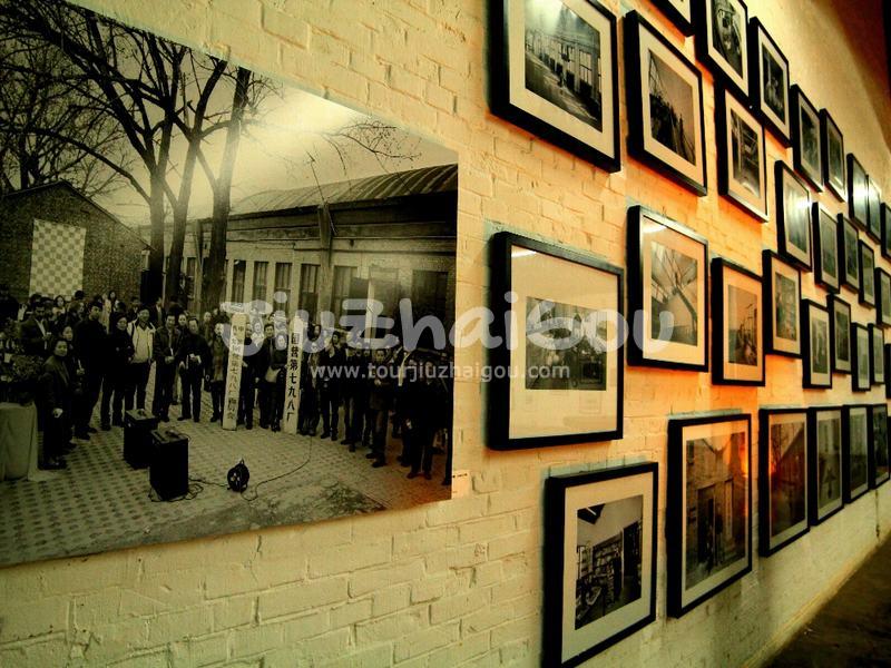 798 Art Zone