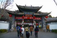 Gate of Black Dragon Pool Park
