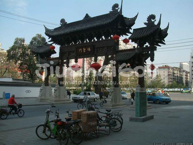 Chengdu Wenshufang Street Fushou Gate