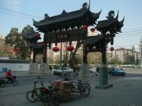 Chengdu Wenshufang Street Fushou Gate