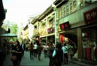 Jinli Ancient Street