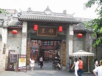 Gate of Jinli Ancient Street
