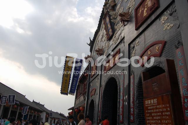 Luodai Ancient Town