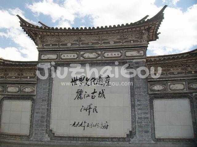 Old Town of Lijiang