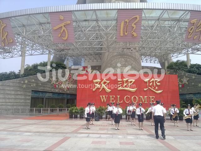 Oriental Pearl TV Tower Welcome You