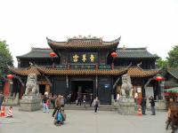 Chengdu Qingyang Temple