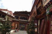 Shigu Town 
