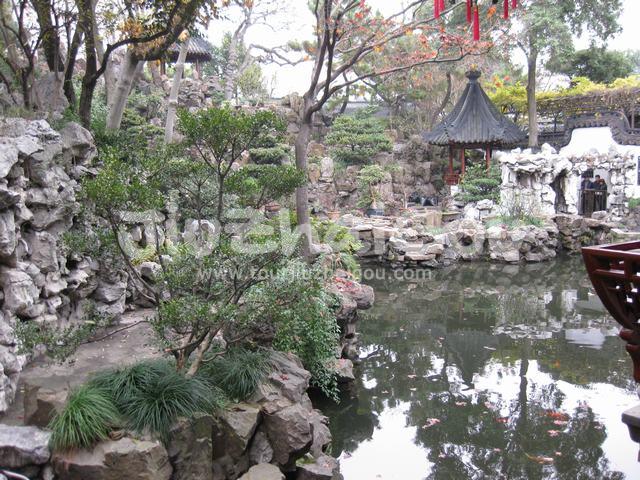 Chic Yu Garden 